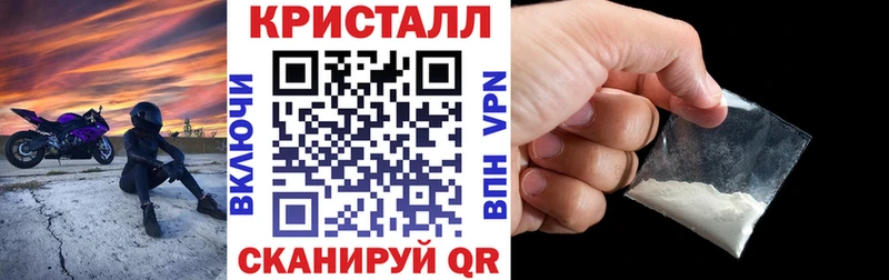 площадка Telegram закладка Первоуральск АМФЕТАМИН Premium