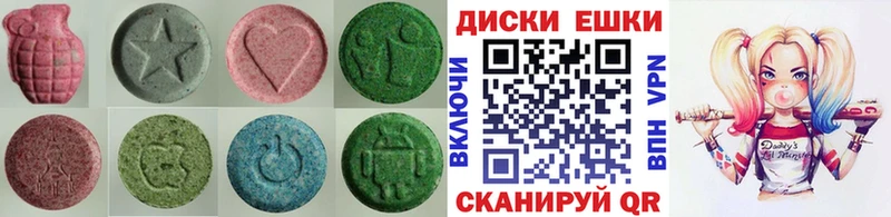 дарнет шоп  Первоуральск  Ecstasy DUBAI 