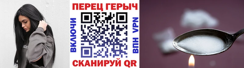 ГЕРОИН гречка  мориарти официальный сайт  Первоуральск  OMG ссылка 