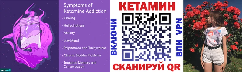 наркотики  сайты даркнета формула  КЕТАМИН VHQ  Первоуральск 