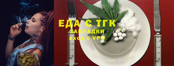 прущие крисы Алзамай