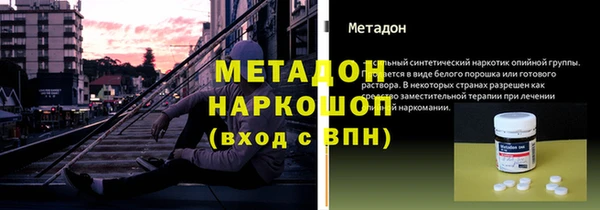 mdpv Алексеевка