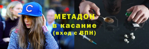 mdpv Алексеевка
