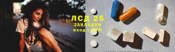 mdpv Алексеевка