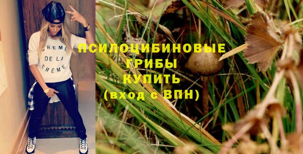 метамфетамин Мегион