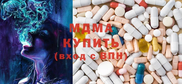 mdpv Алексеевка