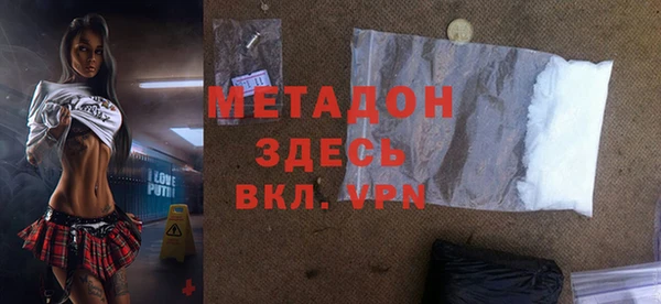 mdpv Алексеевка