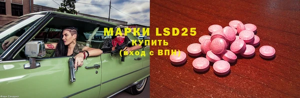 mdpv Алексеевка