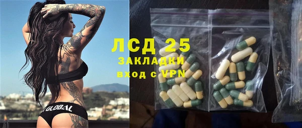 прущие крисы Алзамай