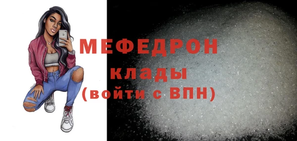 метамфетамин Мегион