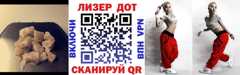 Лсд 25 экстази ecstasy  Первоуральск 