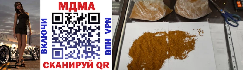MDMA Molly Первоуральск
