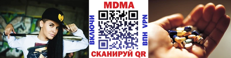 MDMA Molly Первоуральск