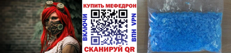 МЕФ мяу мяу даркнет сайт ОМГ ОМГ ссылки Первоуральск