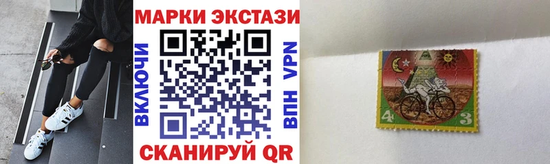 Наркотические марки 1500мкг  hydra вход  Первоуральск 