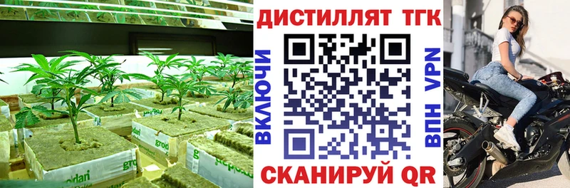ТГК THC oil  Первоуральск 
